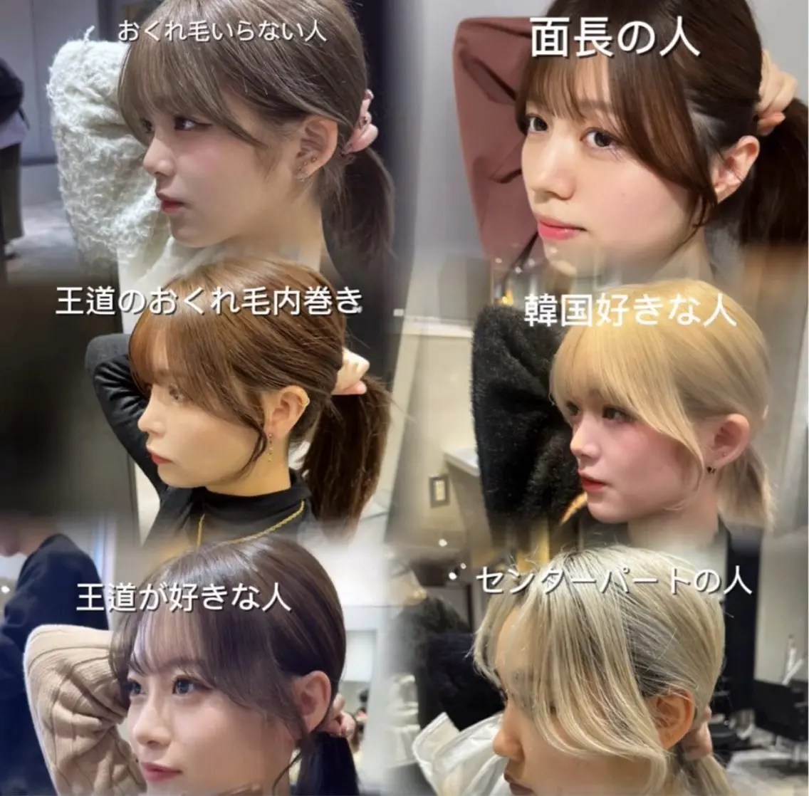 💫人気No.3💫前髪,顔周りカット➕透明感カラー➕超音波トリートメント〖 暖色/寒色/オリーブ/ベージュ/韓国風〗の写真