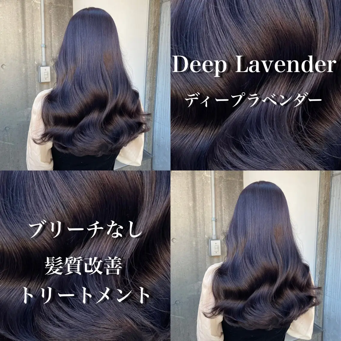 ロング カラー 表参道/透明感カラー /暗髪/ジュキヤのヘアスタイル