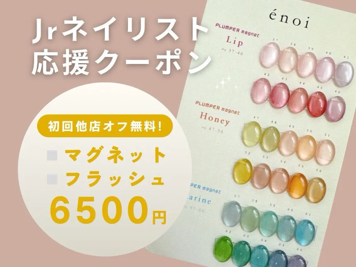 ネイル Salon Ola* AZUのネイルデザイン