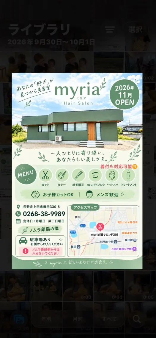 髪質改善のプロ✨りな さんの眉毛・アイブロウイメージ