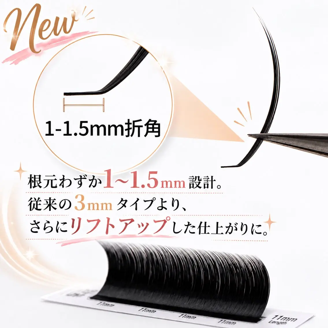 マツエク・マツパ 束感まつ毛 フラットラッシュ 韓国風マツエク Kllマツエク& まつげパーマ池袋店のマツエク・マツパデザイン