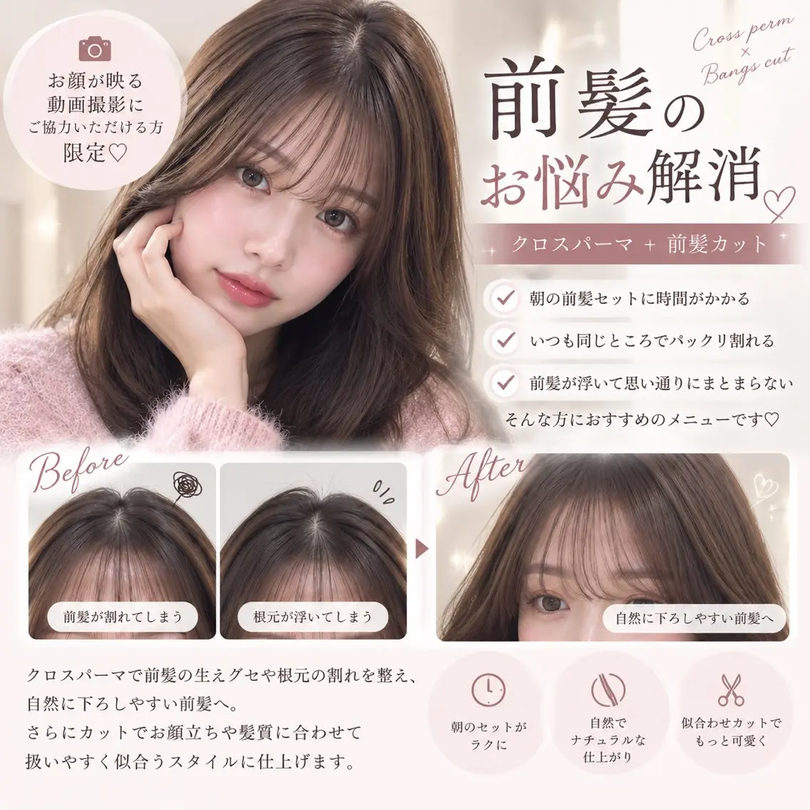 ミディアム 縮毛矯正 髙落 香帆のヘアスタイル