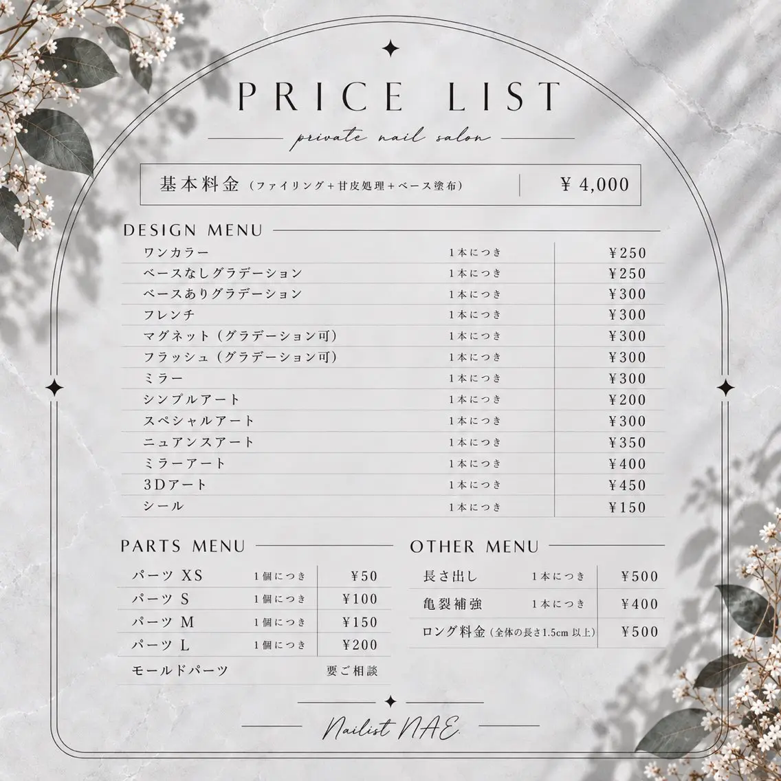 ネイル SALON VILL AGE NAE.のネイルデザイン