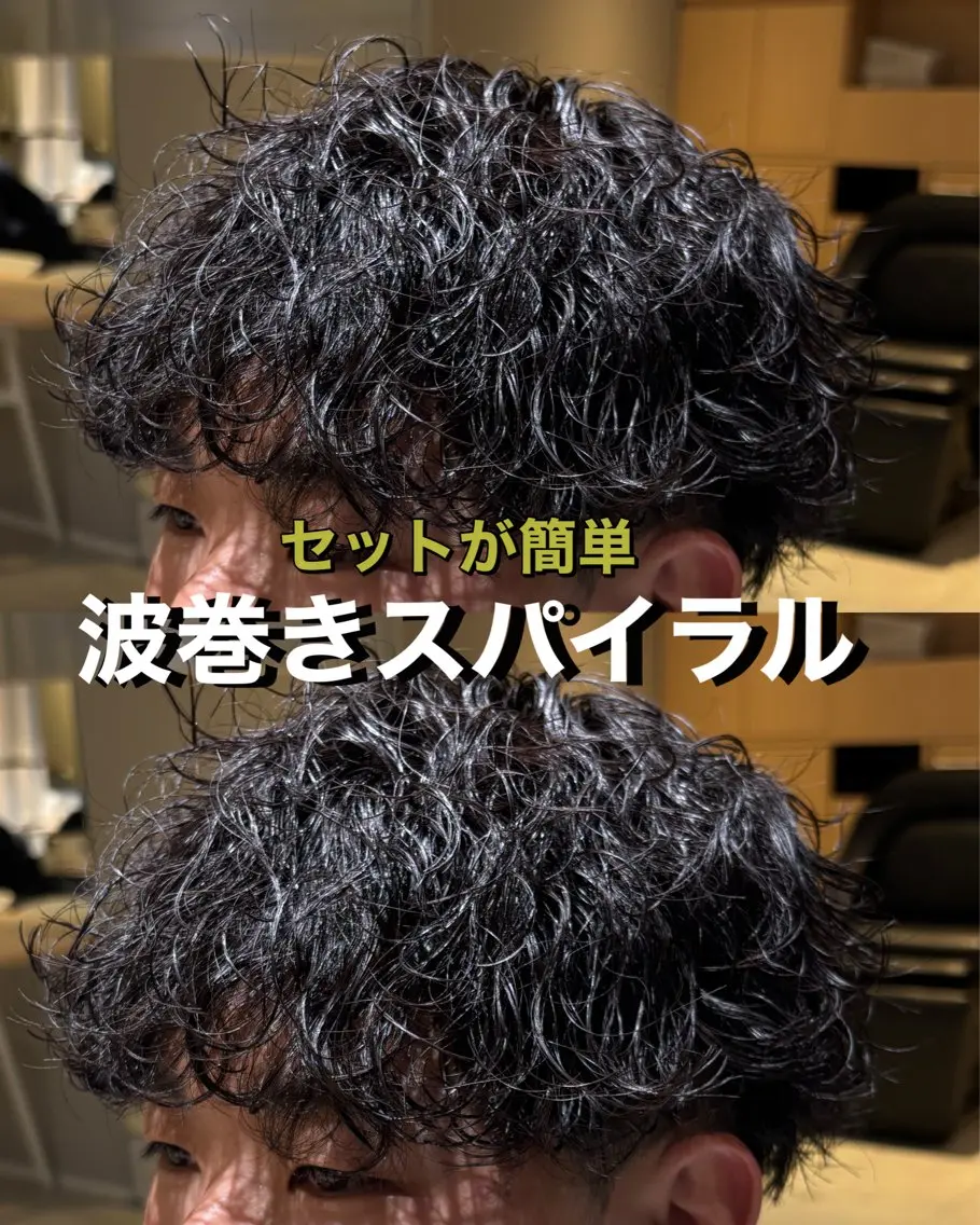 ショート パーマ ✂︎石黒 龍大✂︎のヘアスタイル