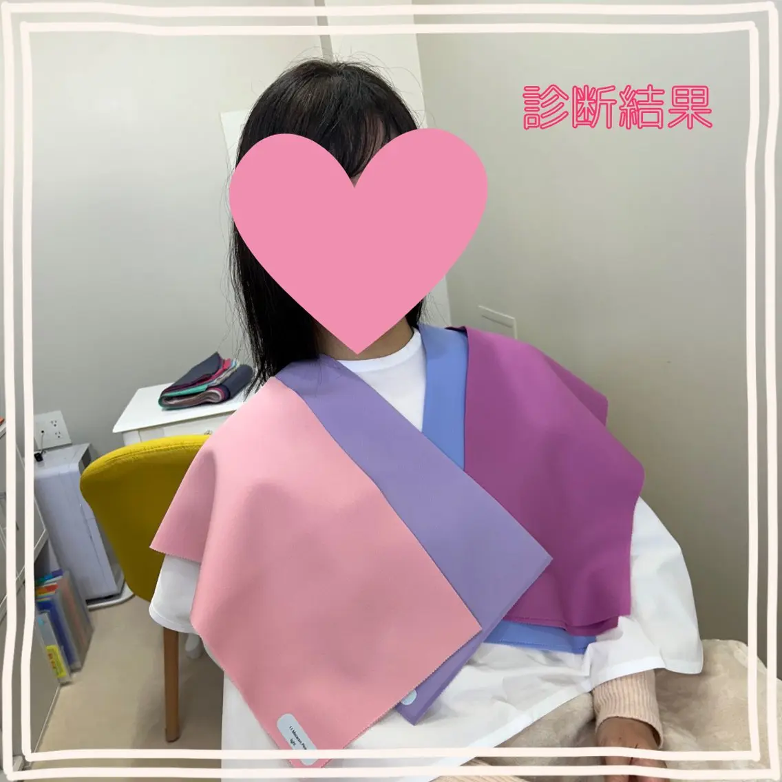 éclat イメコンのその他イメージ