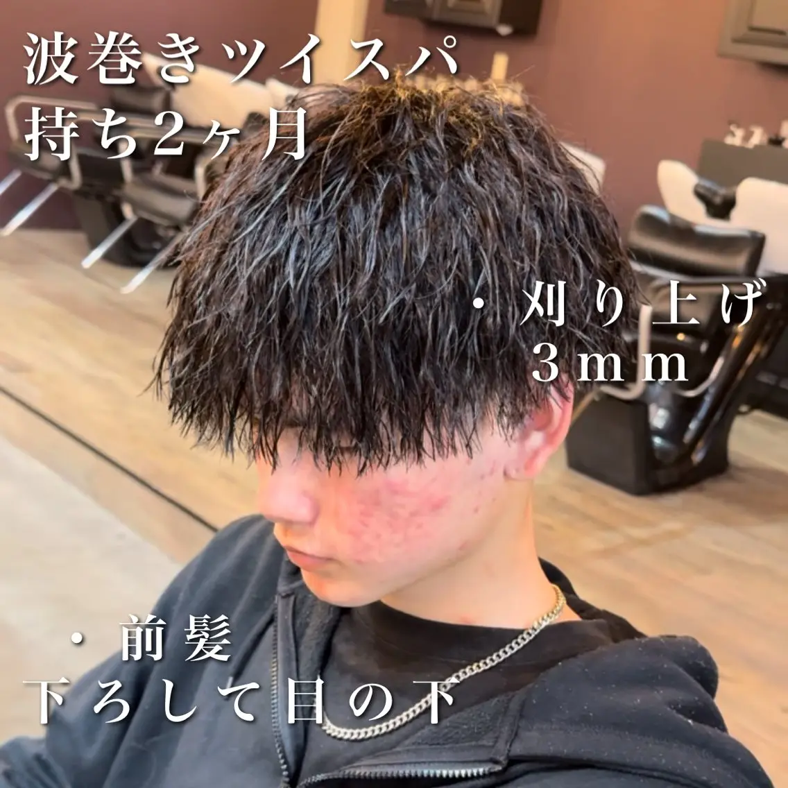 ミディアム メンズ ミディアムパーマ メンズパーマ くせ毛 カットモデル 募集中✨kotoのヘアスタイル