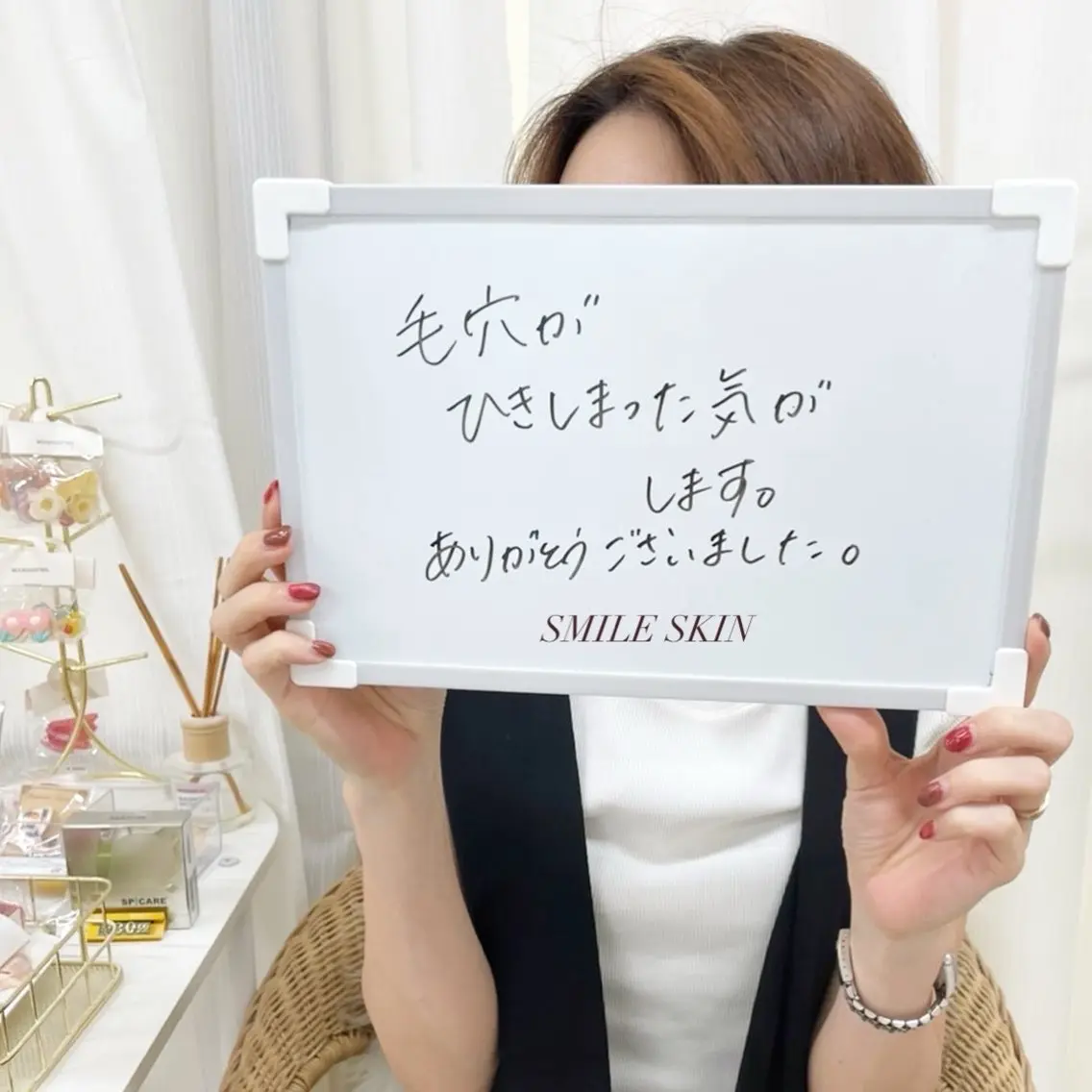 その他 smileskin 京都／meguのその他イメージ