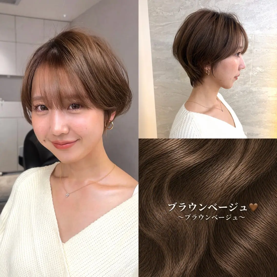 ショート ヘアカラー トリートメント 小顔カット/ 透明カラー/礼二郎のヘアスタイル