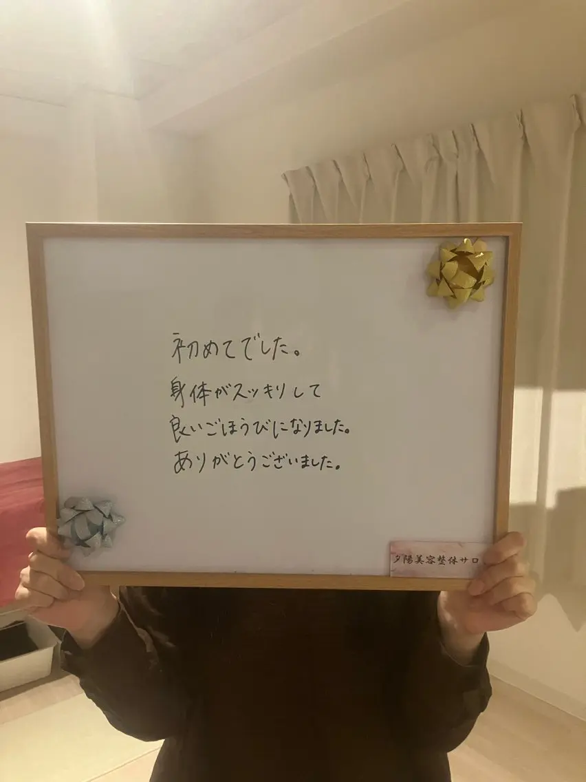肩こり/むくみ リンパケア専門のエステ・リラクイメージ
