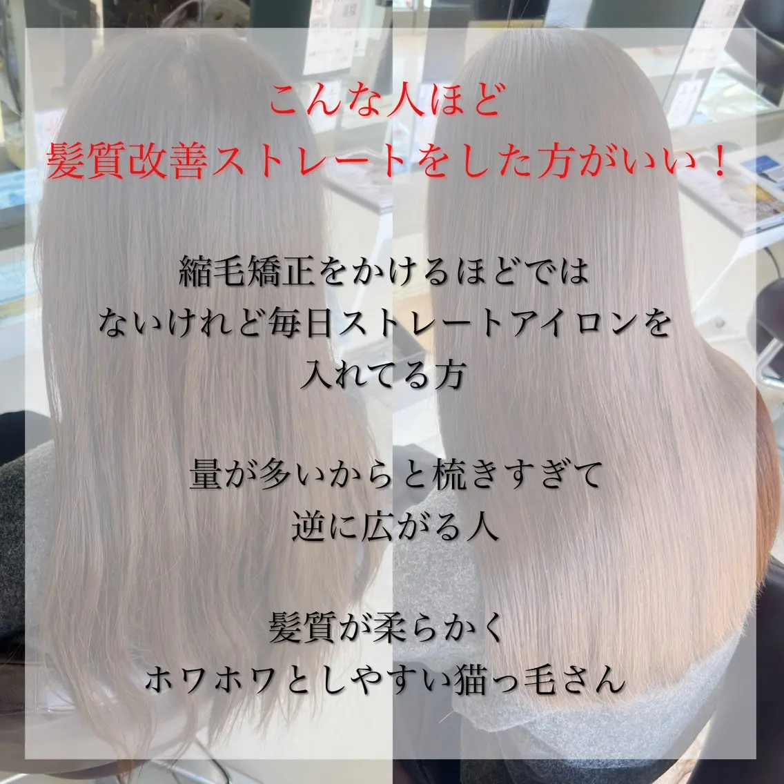 ロング パーマ カット 縮毛矯正 TELA HAIR 石岡♡aikaのヘアスタイル