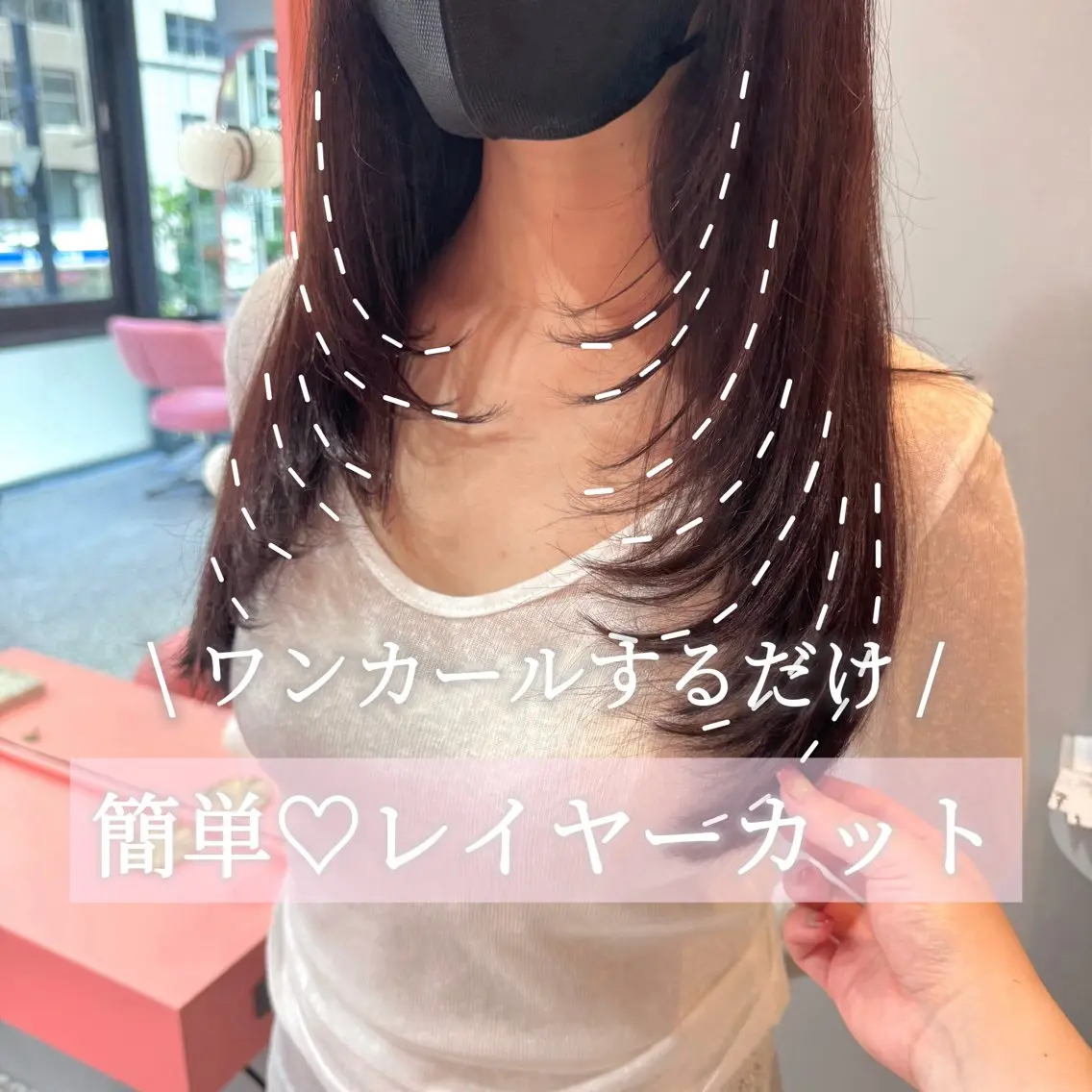 セミロング カット トリートメント 顔周り/透明感カラー REINA𓍯のヘアスタイル