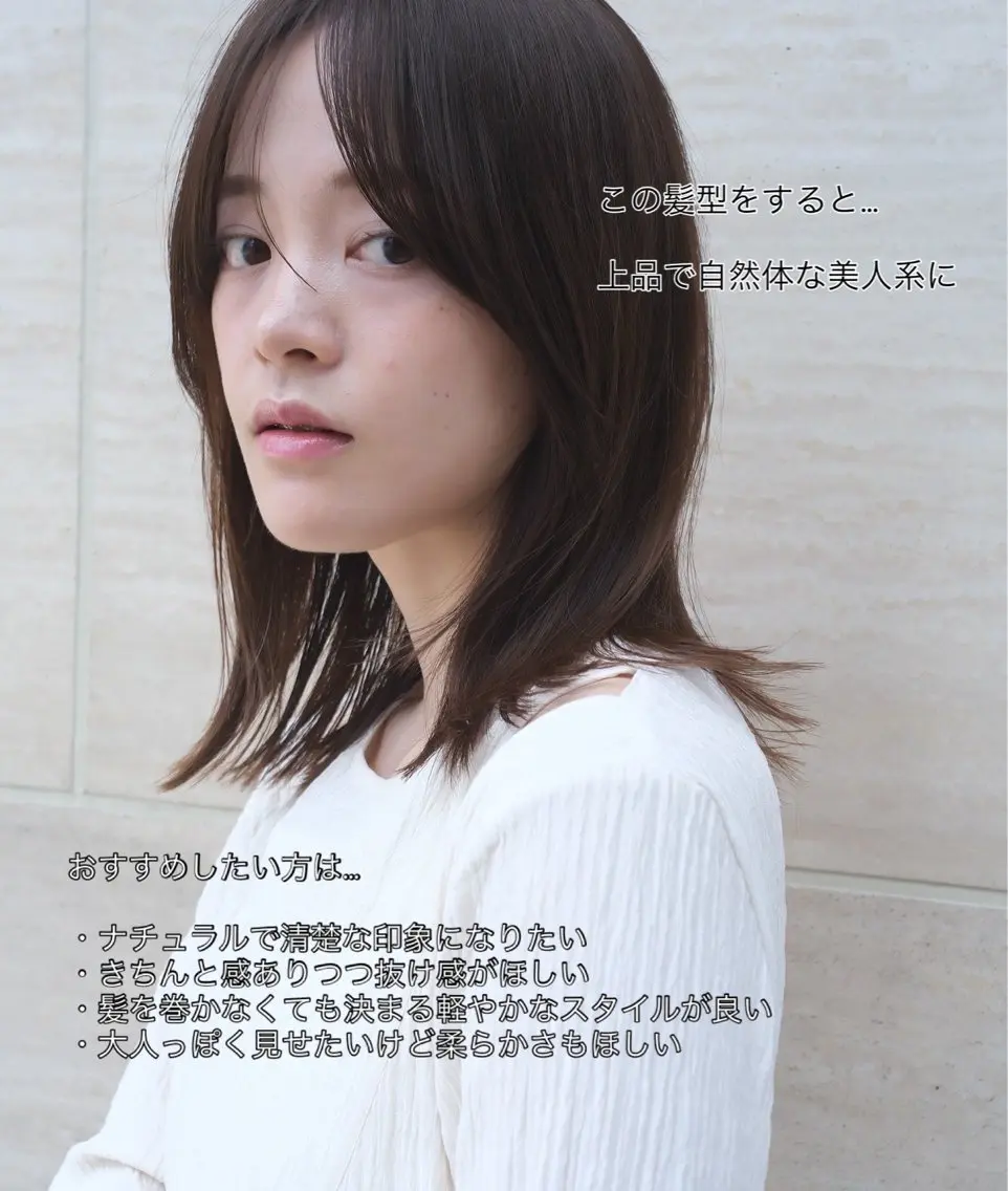 ミディアム レイヤーカット トリートメント カット ヘアカラー トリートメント ボブ/ミディアム 親しみやすさ/さくらのヘアスタイル