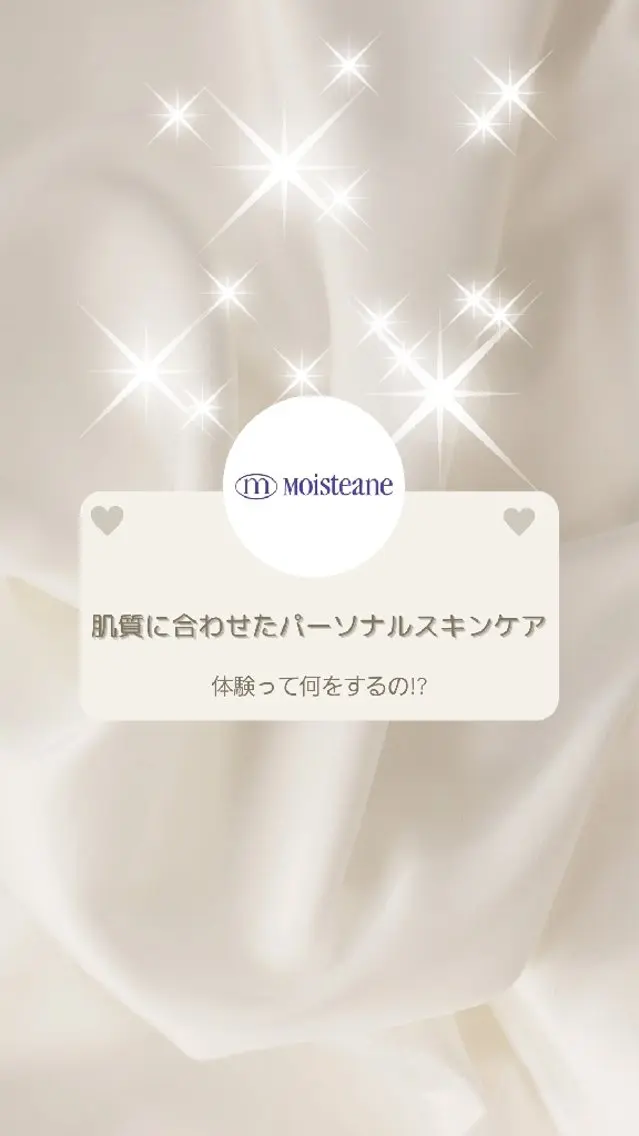 エステ 小林 知美のエステ・リラクイメージ
