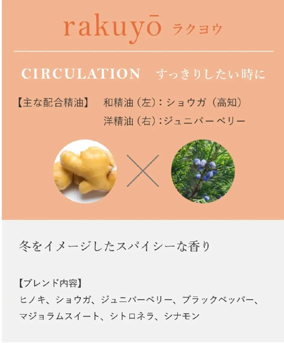 【奈良】温りらく 和薫‐wakou‐のエステ・リラクイメージ
