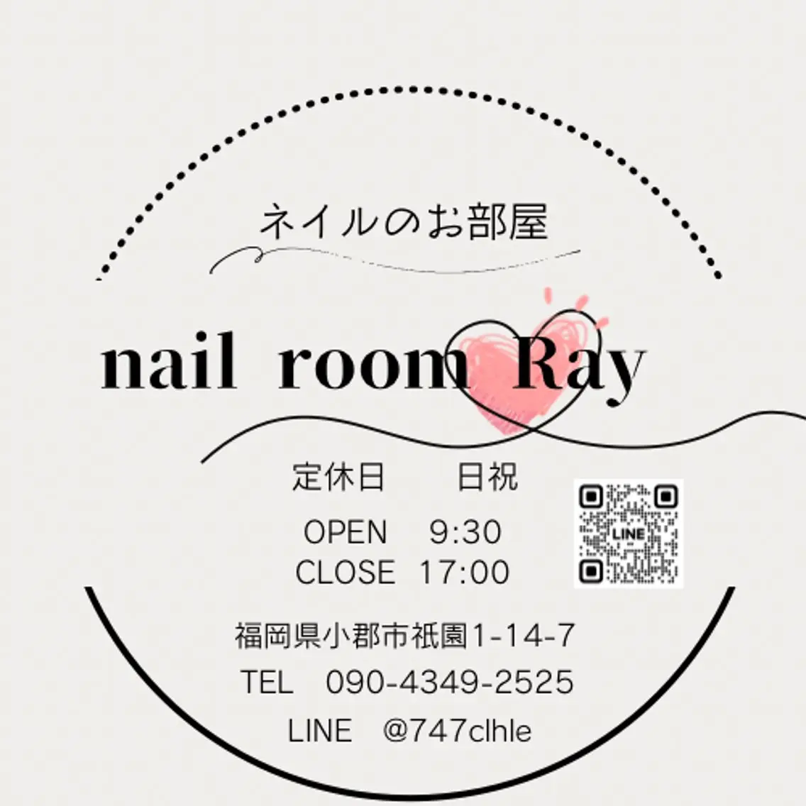 ネイル nail room Rayのネイルデザイン