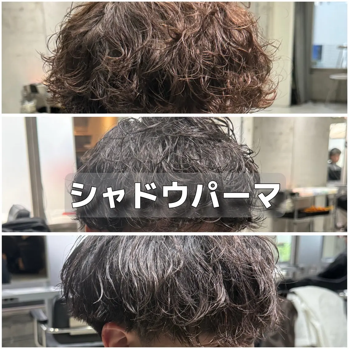 メンズ メンズパーマ カット パーマ 布施メンズ特化美容師 秋山 涼のヘアスタイル