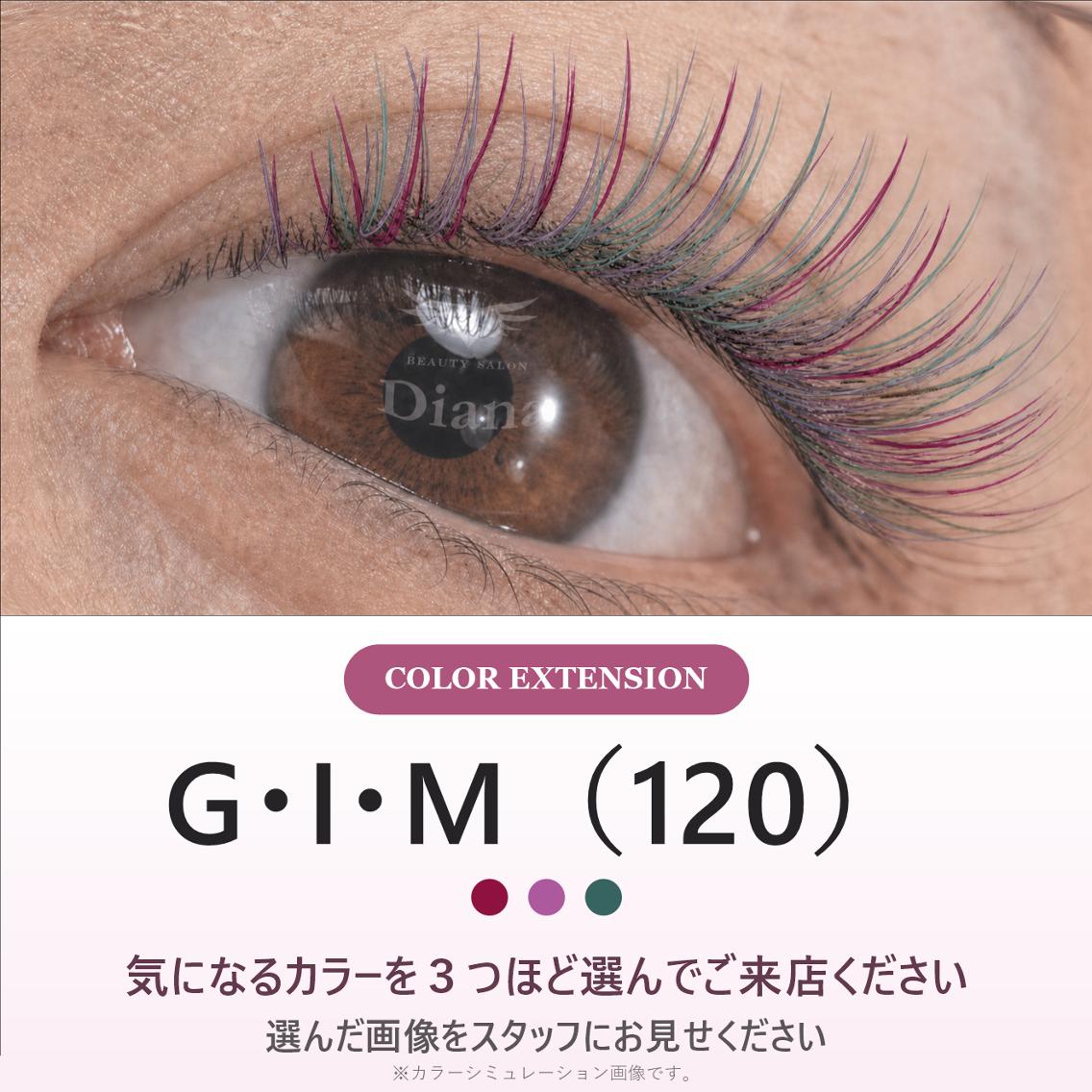 マツエク・マツパ ディアナ ひたちなか高場店仲田のマツエク・マツパデザイン