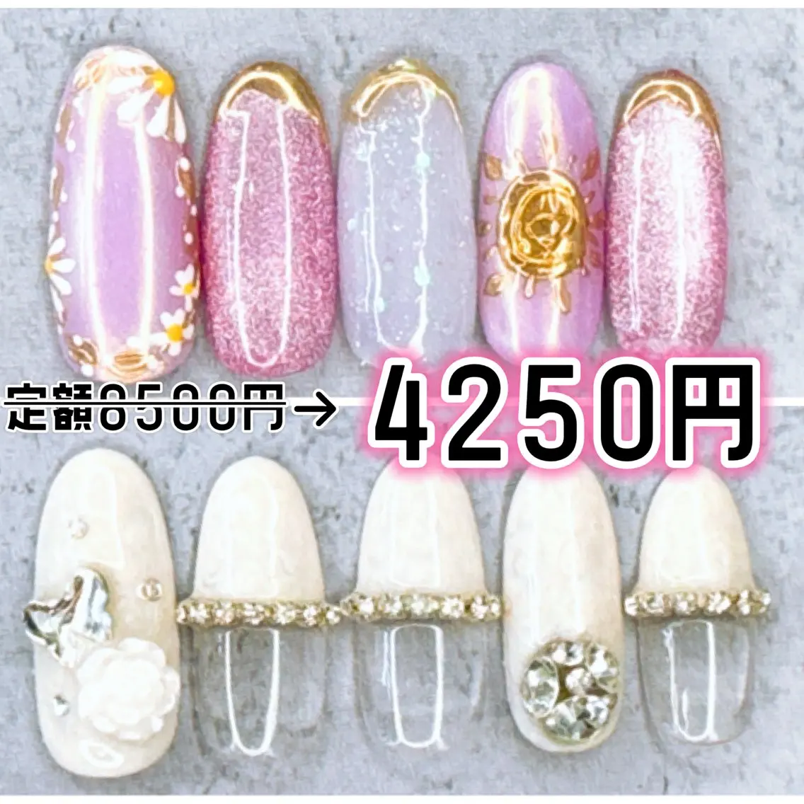 ネイル ハンドネイル Milana （研修生メニュー）のネイルデザイン