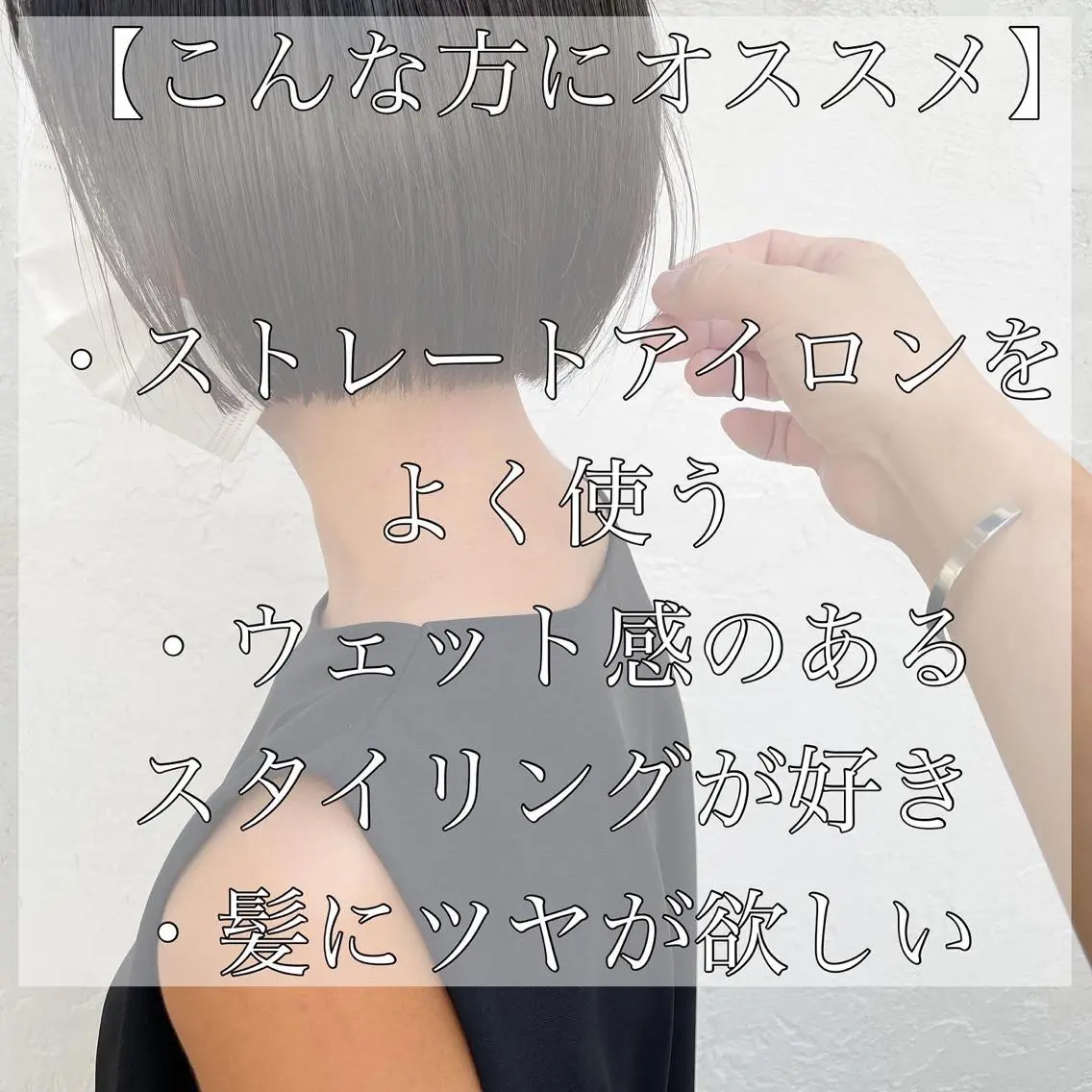 ショート ボブ くびれヘア カット 結べるレイヤーボブ くびれLady表参道のヘアスタイル