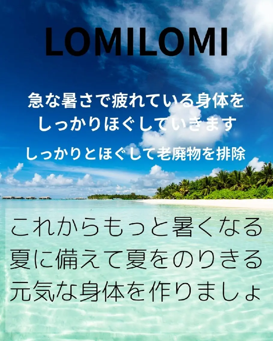 MAHINA 🌺KAYO🌺のエステ・リラクイメージ