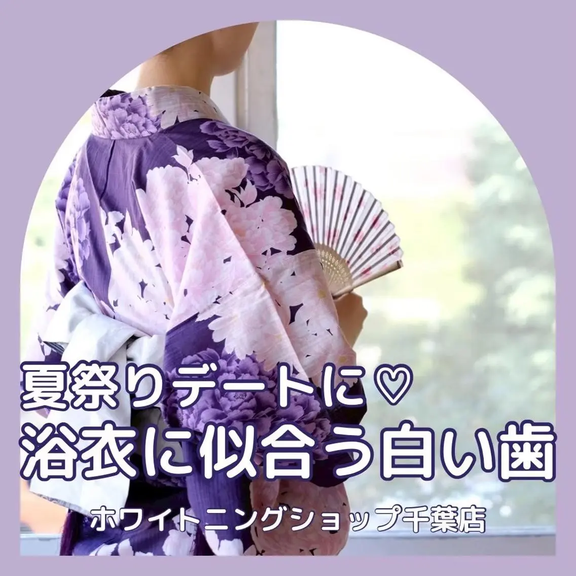 メンズ その他 ホワイトニング ショップ千葉店のその他イメージ