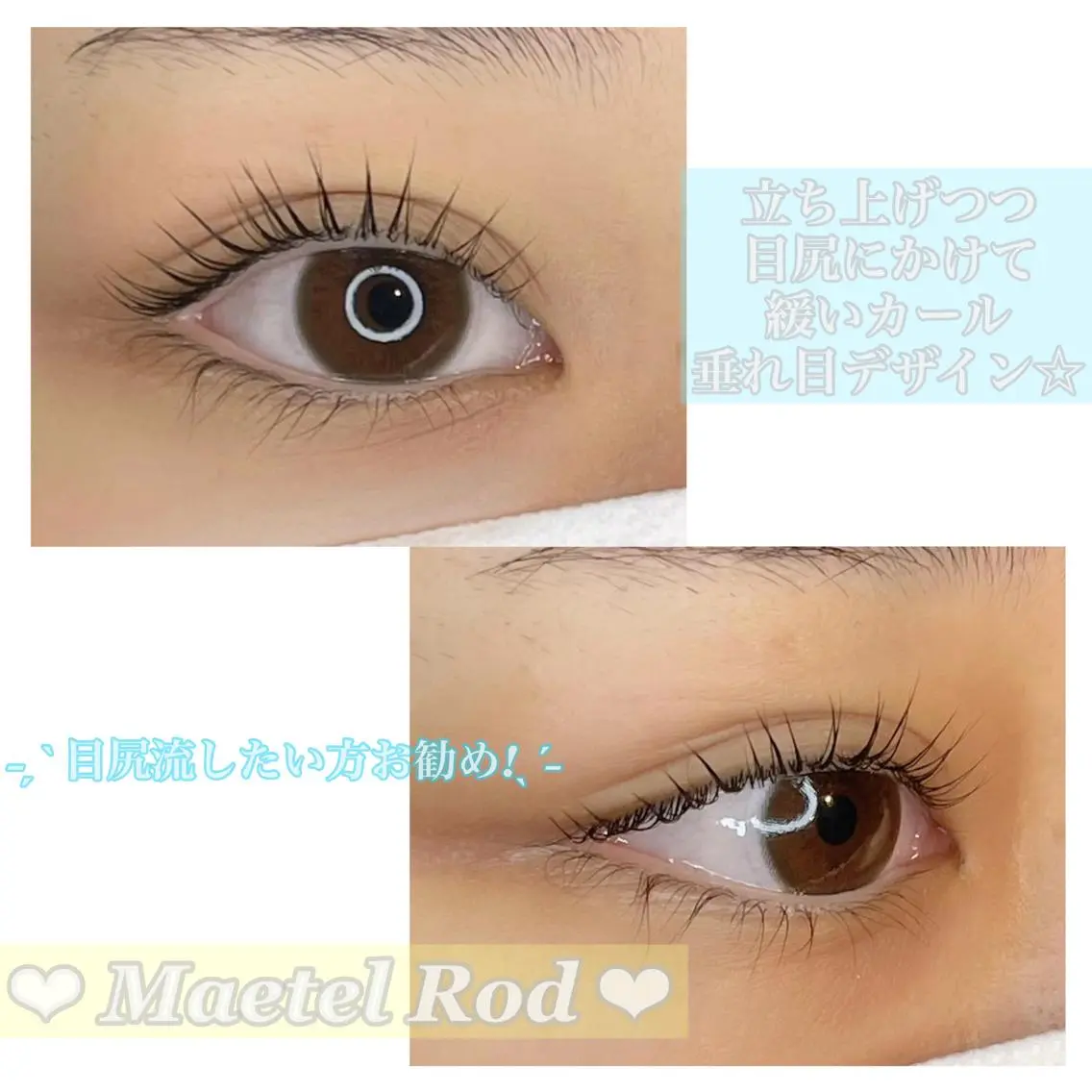 マツエク・マツパ パリジェンヌラッシュリフト 一重×まつ毛パーマ ♡ usaginooのマツエク・マツパデザイン