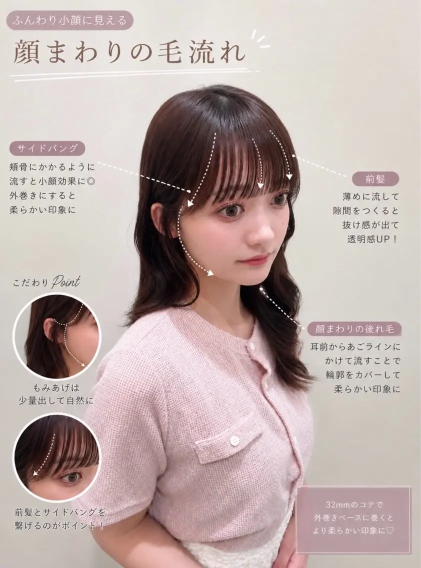 セミロング カラー カット ヘアカラー ichica🤍 褒められる美髪づくりのヘアスタイル