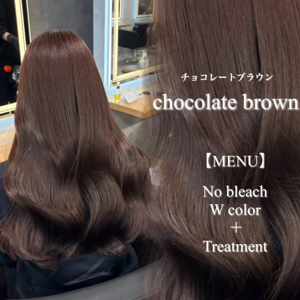カラー ヘアカラー 透明感カラー🐰 🎀𝐒𝐀𝐇𝐎のヘアスタイル