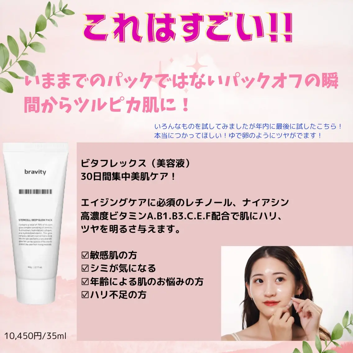 🅖🅤🅩🅔🅛 salonのエステ・リラクイメージ