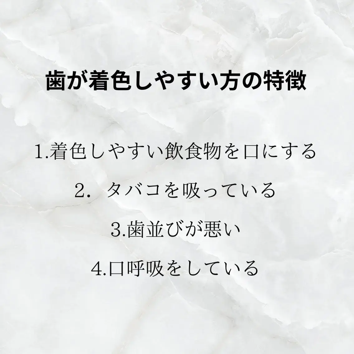 ホワイトニング ショップ津店のその他イメージ