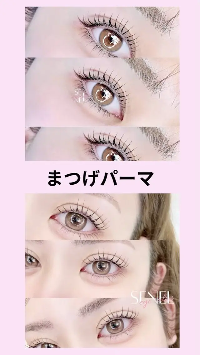 マツエク・マツパ 🍒SeneL マツエク まつぱ🍒のマツエク・マツパデザイン
