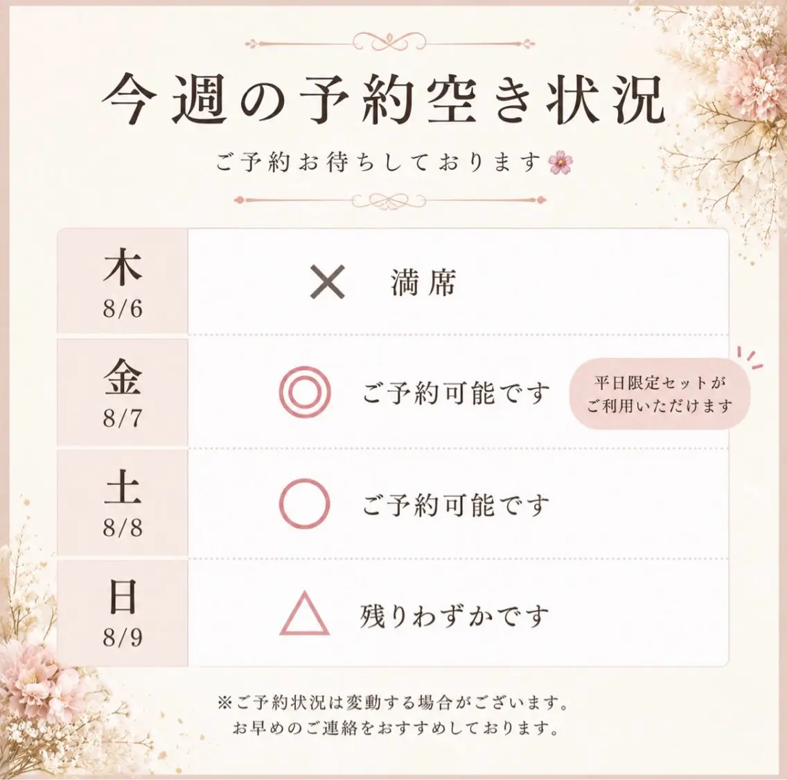 パーソナルカラー診断 骨格診断 顔タイプ診断 パーソナルカラー サロン風鈴のその他イメージ