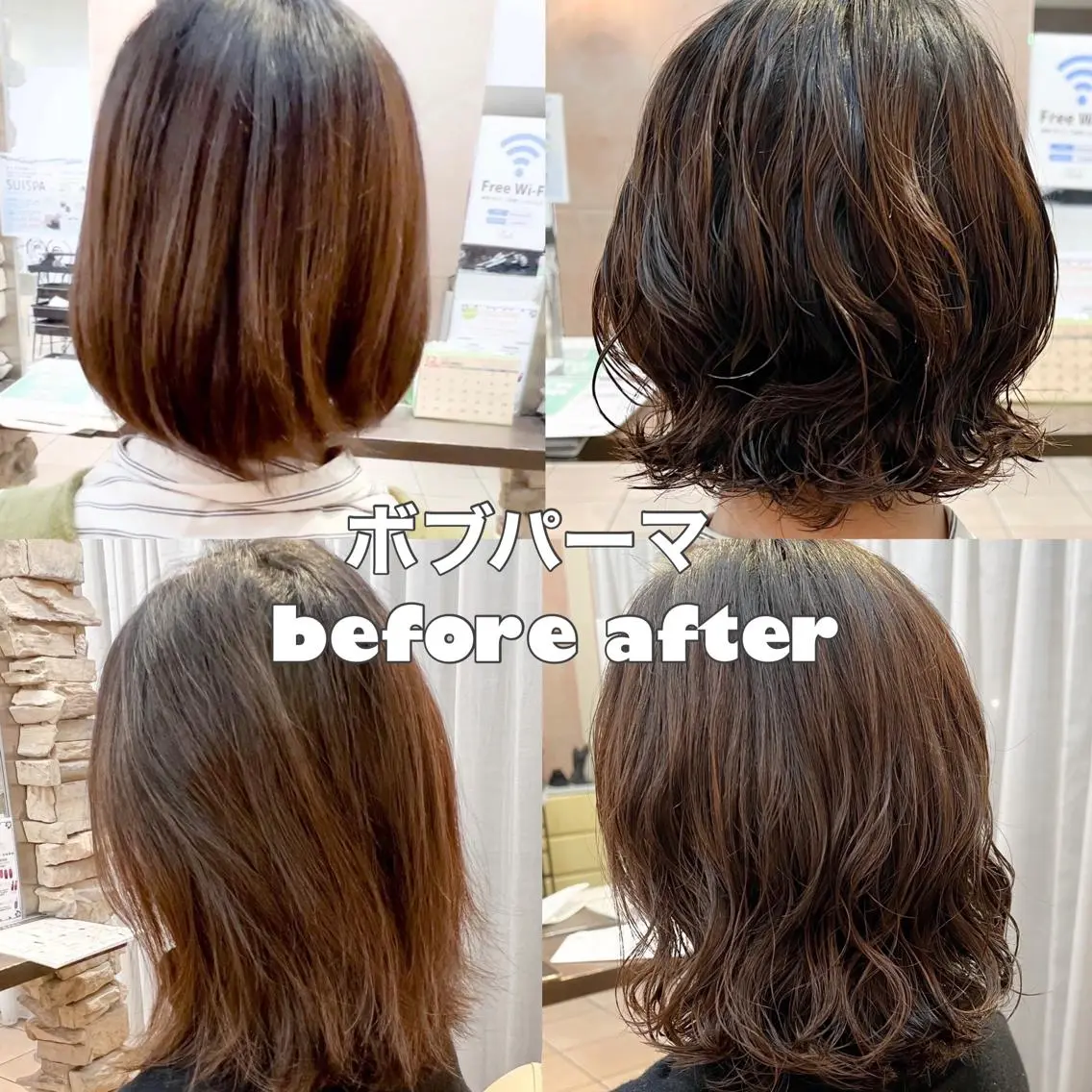 ミディアム パーマ 髪質改善ストレート ⚡️下ノ村柊斗⚡️のヘアスタイル