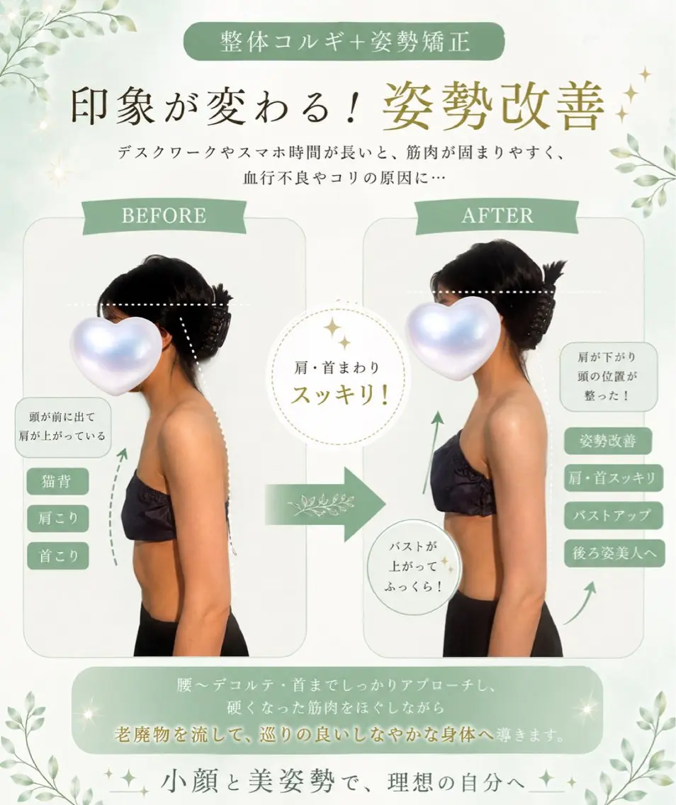 エステ リラク 小顔 facelaboのエステ・リラクイメージ