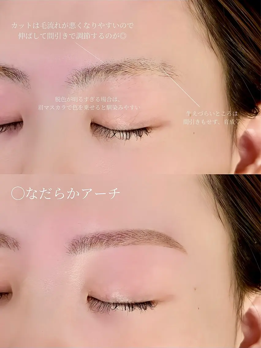 アイブロウ ワックス脱毛 その他(アイブロウ) une fleur JURIの眉毛・アイブロウイメージ