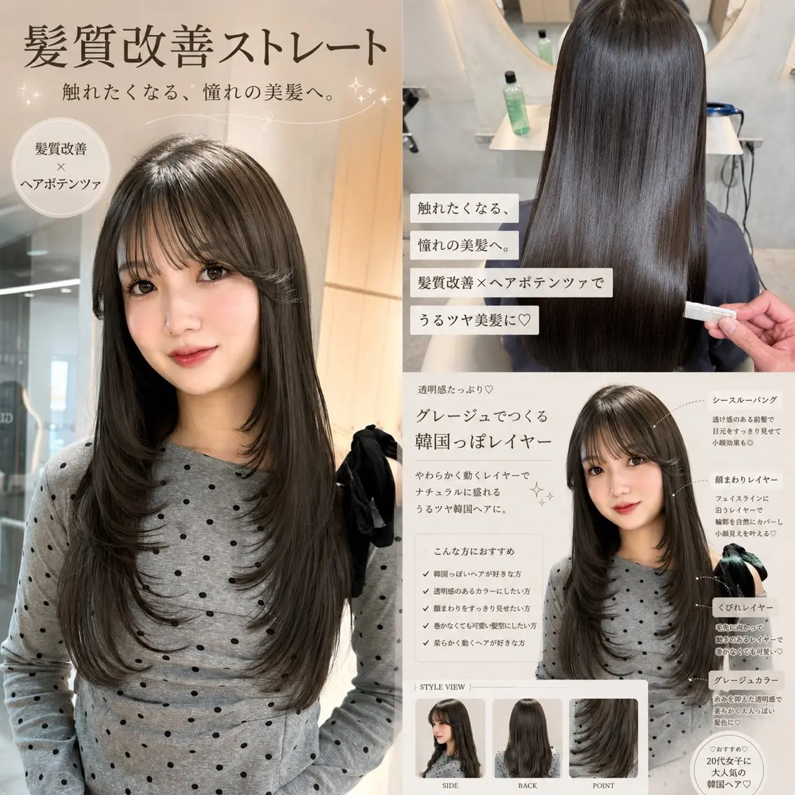 セミロング カラー ヘアアレンジ カット ヘアカラー トリートメント 髪質改善/透明感 カラー/吉田光佑のヘアスタイル