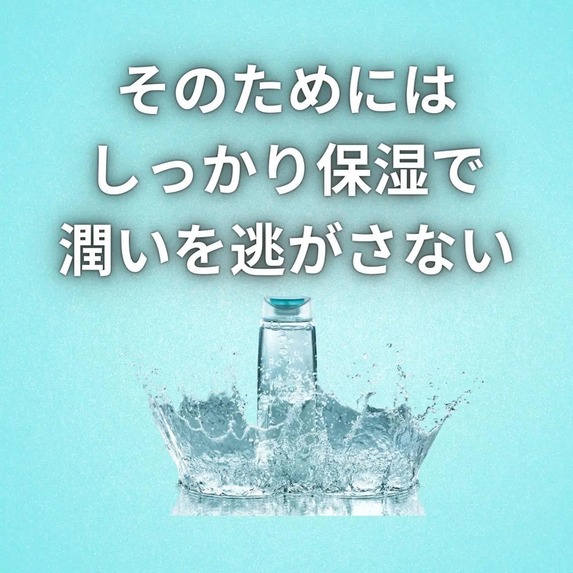 美容整体師 杉内界喜のエステ・リラクイメージ