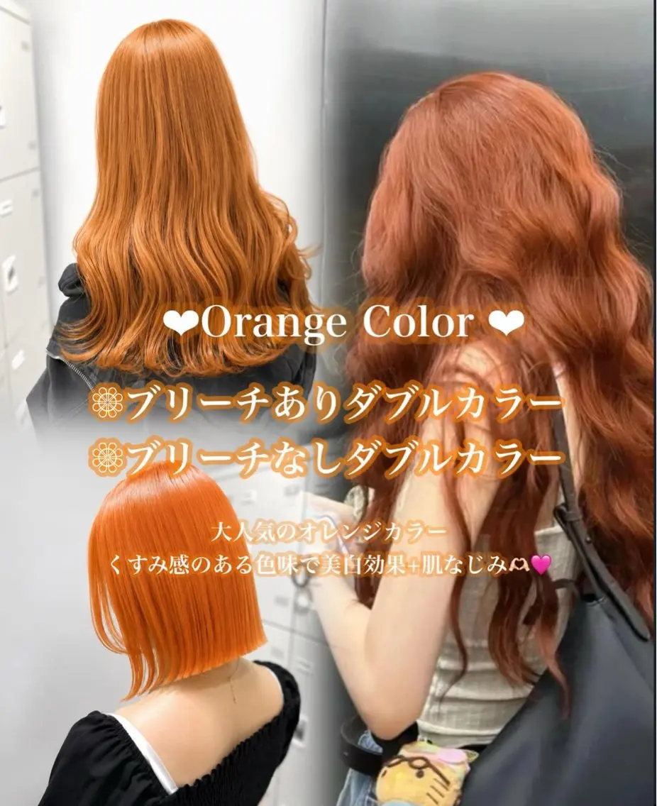 ロング ヘアカラー トリートメント 透明感×暖色カラー 🍒𝐘𝐮𝐤𝐚のヘアスタイル