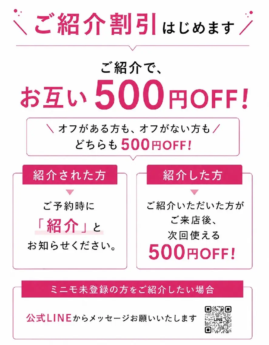 omika nailのネイルデザイン