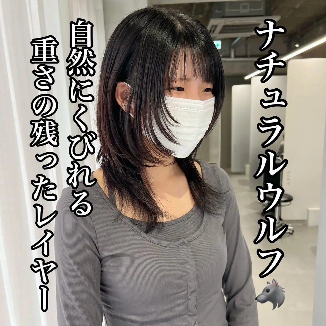 セミロング 🐺立川のウルフ屋 さん🐺おかみ🐺のヘアスタイル