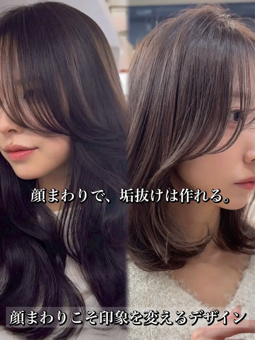 セミロング 韓国風ヘア 小顔カット jilblan / Asakiのヘアスタイル