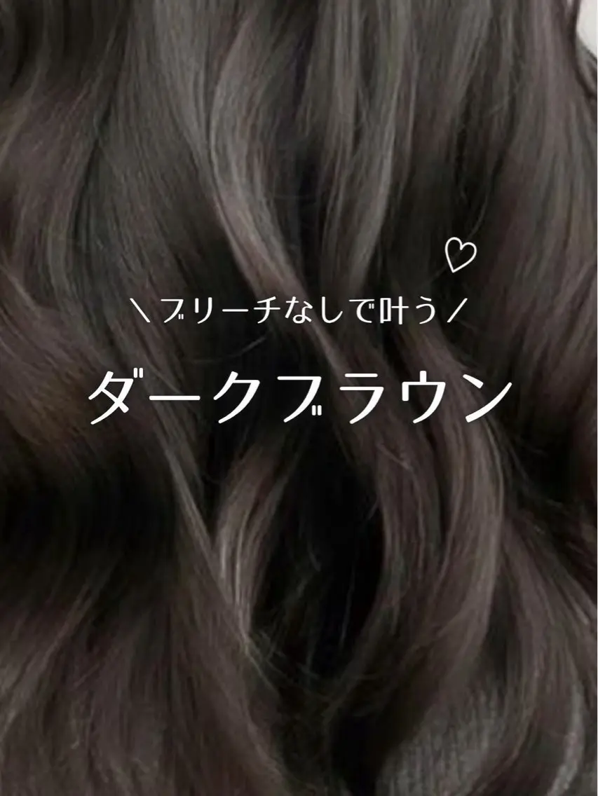 カラー 🐈‍⬛rizu🎀 縮毛矯正、艶カラーのヘアスタイル