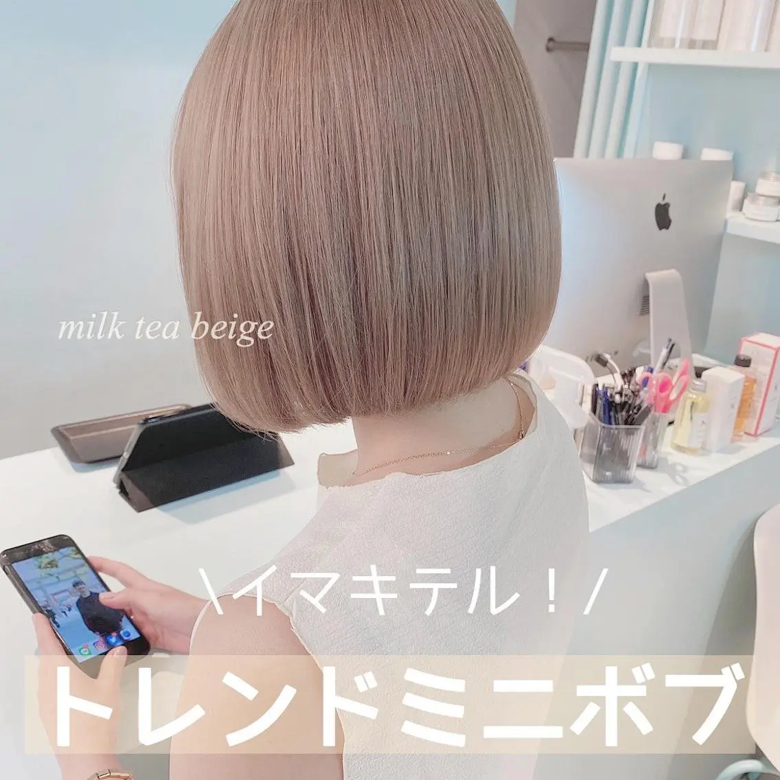 ミディアム カラー ヘアカラー トリートメント ヘアセット 🫧渋谷美容師 たくみ🫧のヘアスタイル