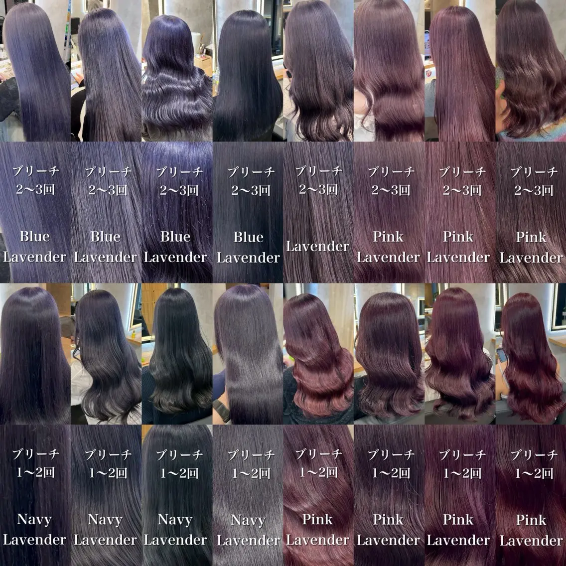 ロング カラー ラベンダーカラー ヘアカラー トリートメント ヘアセット 札幌韓国風ハイトーン 🇰🇷Yutaのヘアスタイル