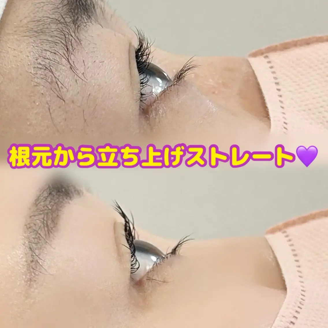 マツエク・マツパ マツパ 鈴木 理彩のマツエク・マツパデザイン
