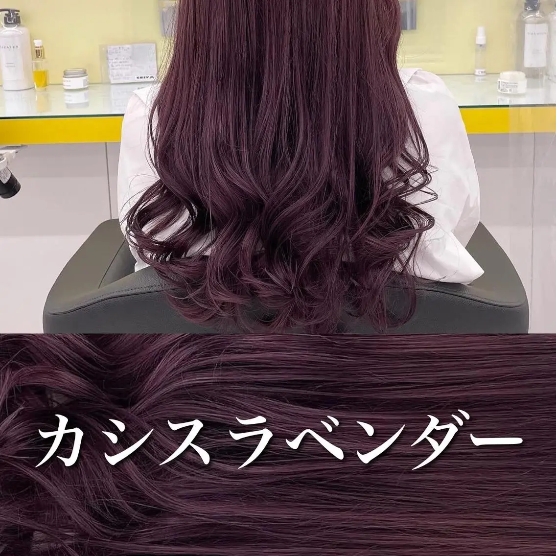 セミロング カラー パーマ ヘアアレンジ メンズ ヘアカラー トリートメント ヘッドスパ ヘアセット 🪞モテ髪/トレンド 銀座DISCO🪞のヘアスタイル