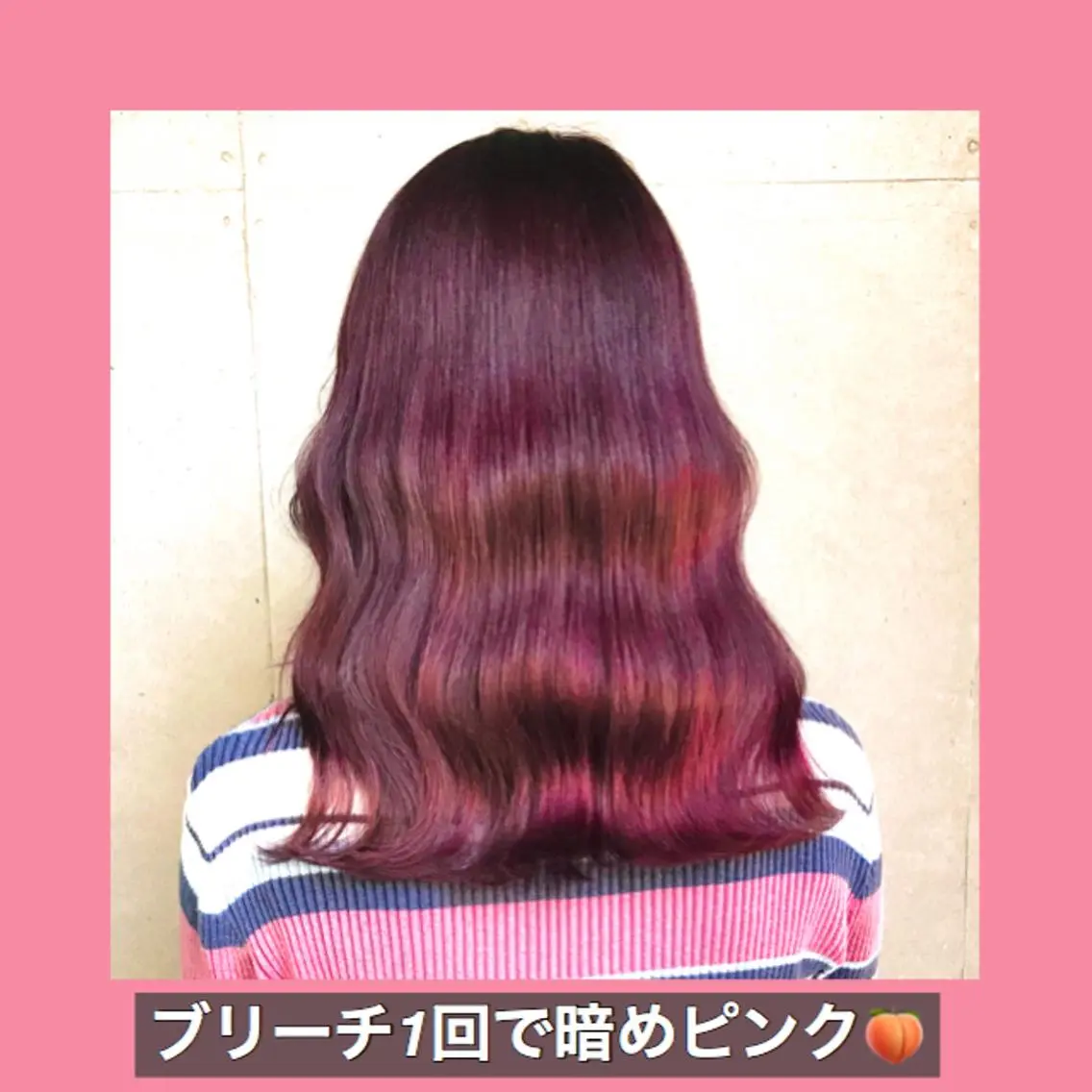 ミディアム カラー ブリーチ ピンクカラー ハッシュカット タンバルモリ ヨシンモリ K-POP好き美容師 🇰🇷Kai.Yのヘアスタイル