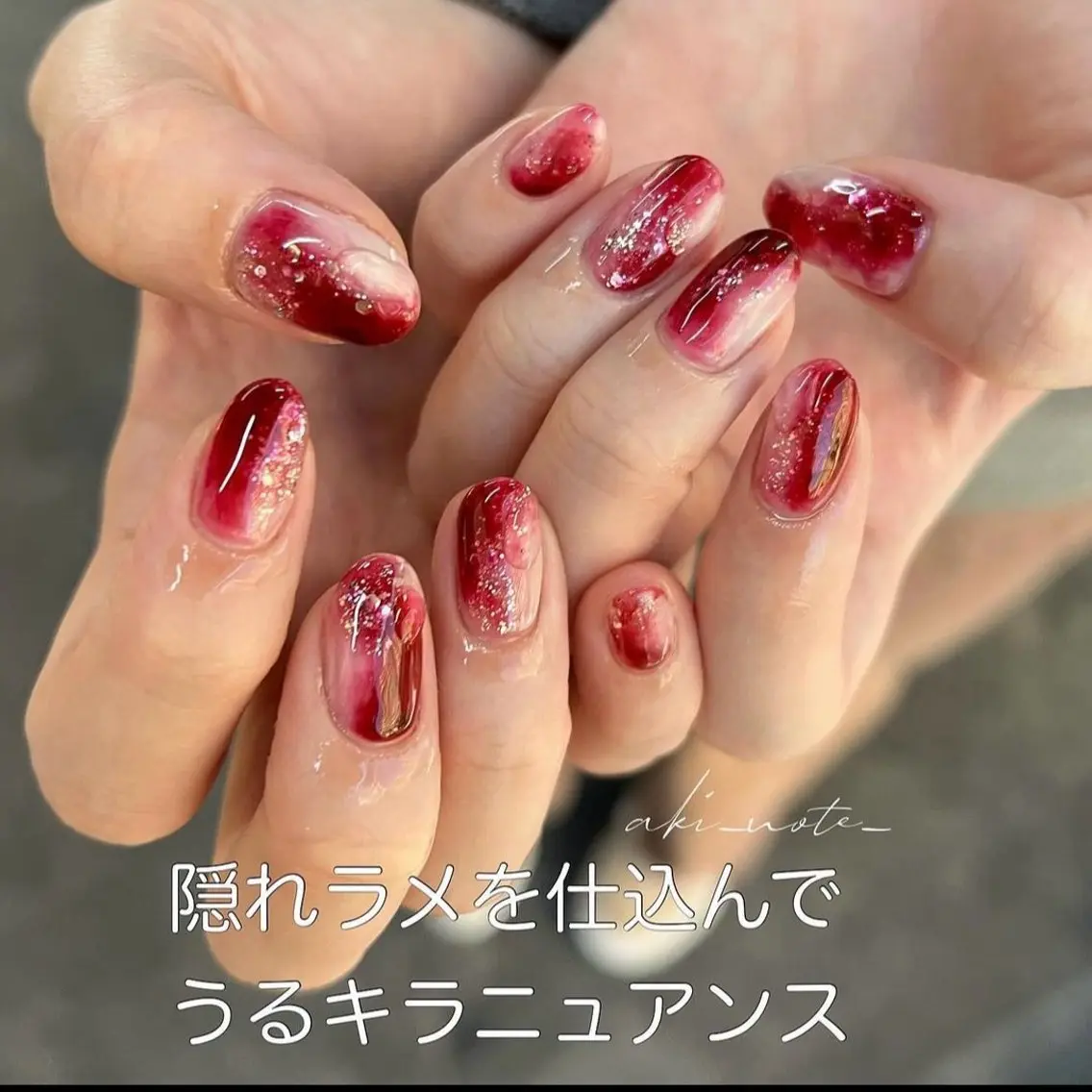 ネイル ニュアンスネイル 赤色 バレンタイン 冬ネイル クリスマス ハンドネイル フットネイル GRANDE大須 栄/店長 aki🌙のネイルデザイン