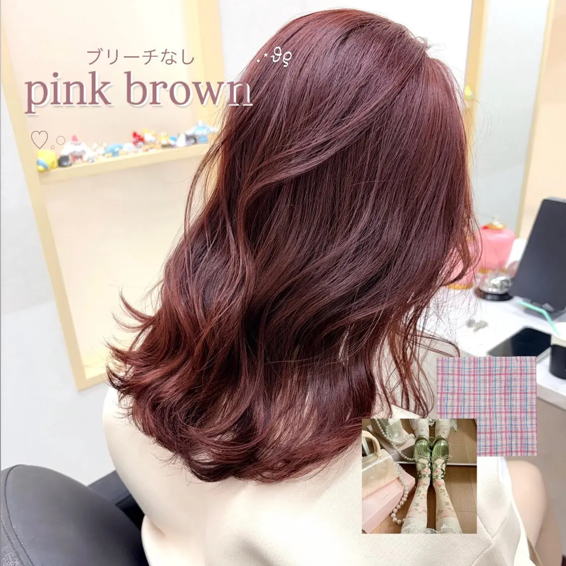 ミディアム カラー ヘアカラー トリートメント 🍒透明感カラー/ セット/SAKURAのヘアスタイル