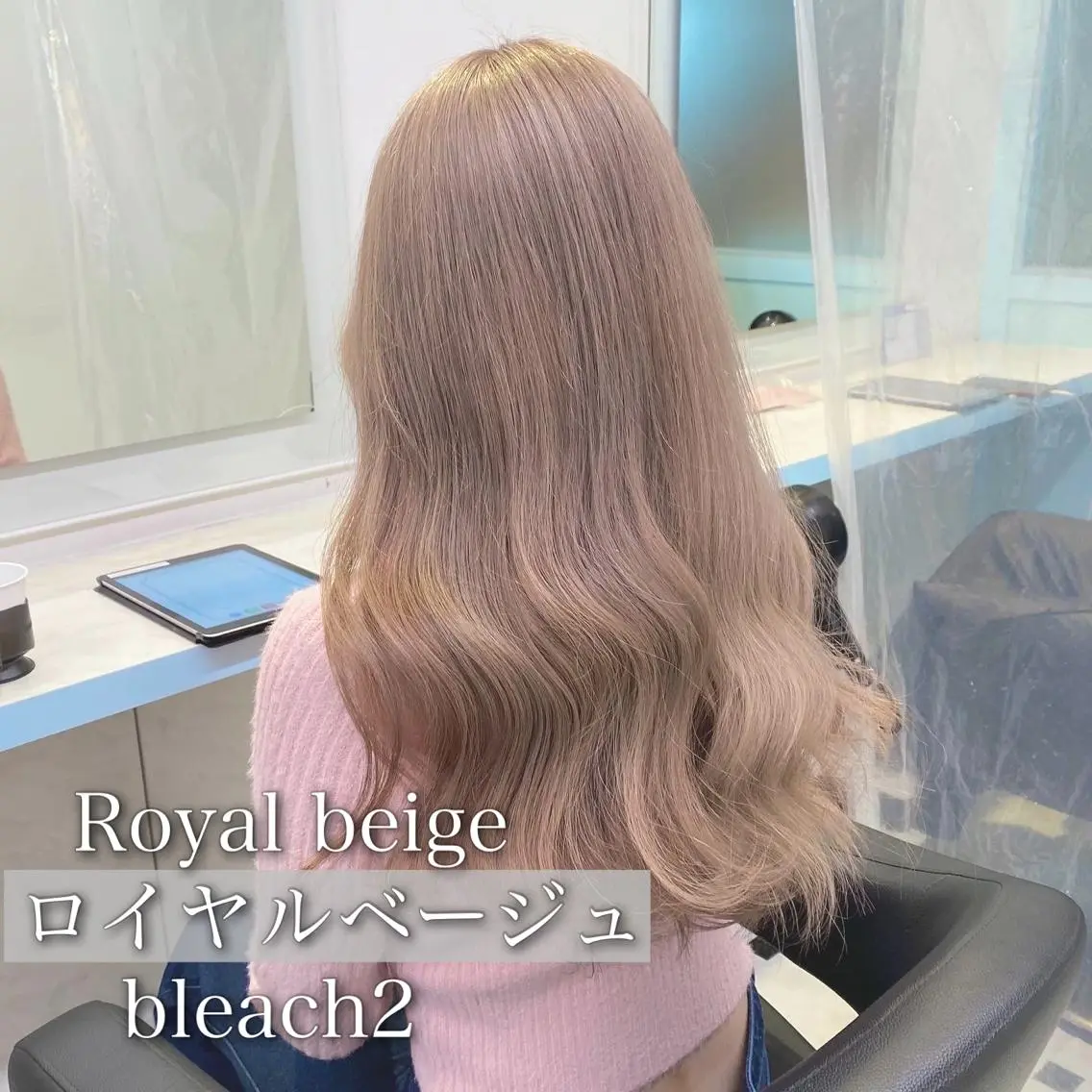 ロング カラー 🪄池袋ハイトーン 🪄ブリーチカラーのヘアスタイル